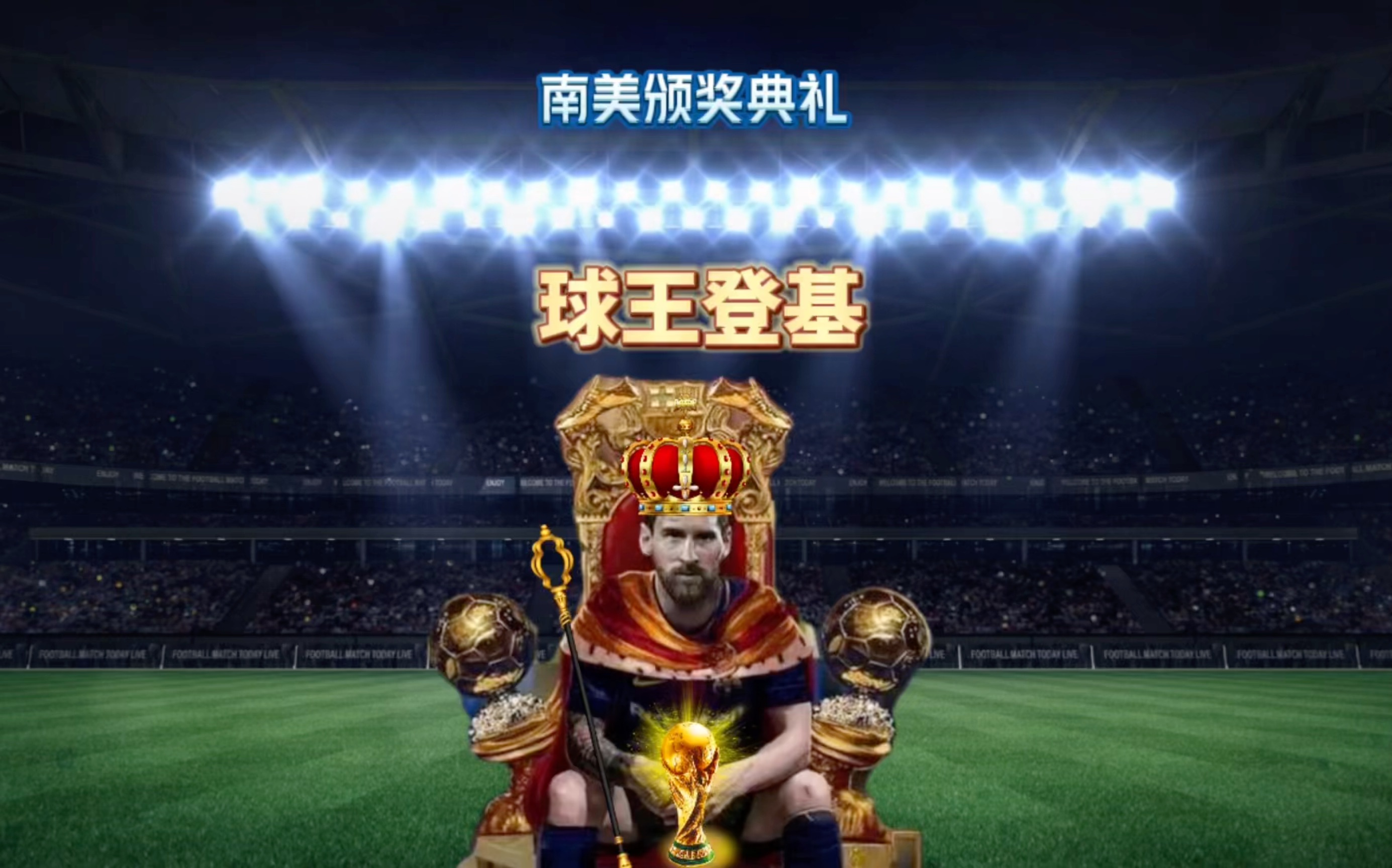团队