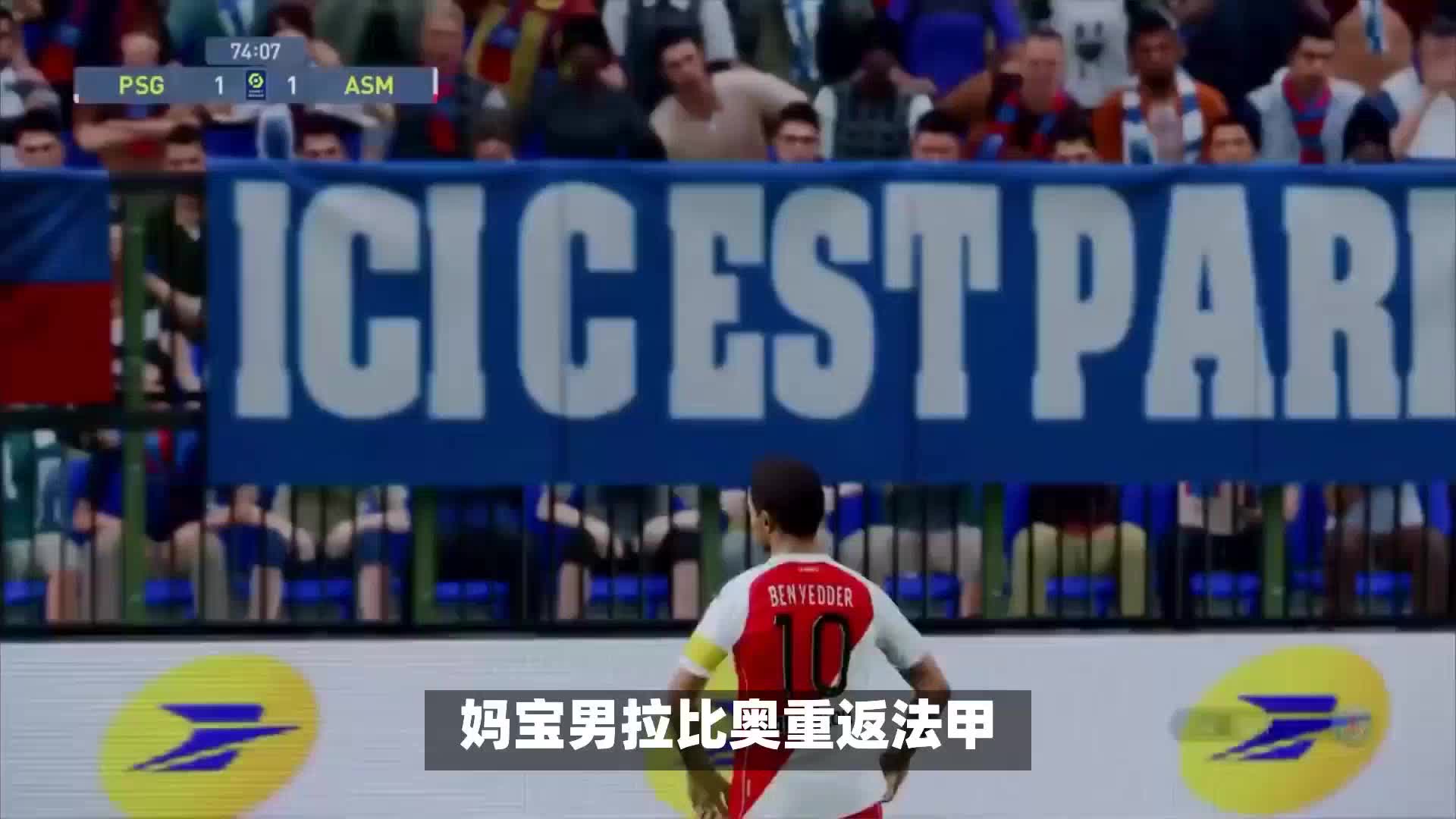 的焦