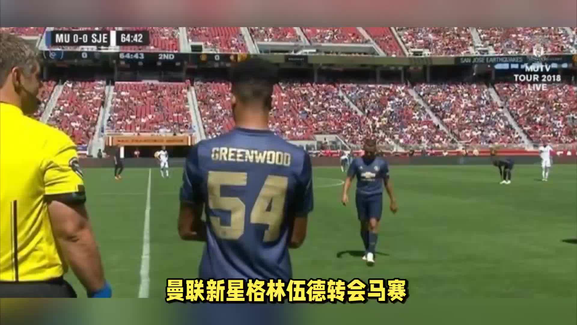 入无