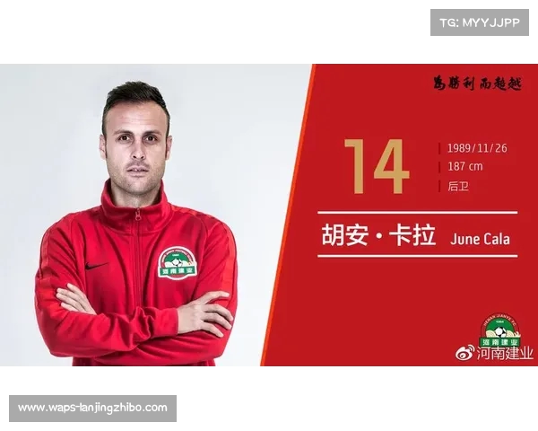 西甲控卫类型解析：从传统组织者到现代全能球员的演变趋势