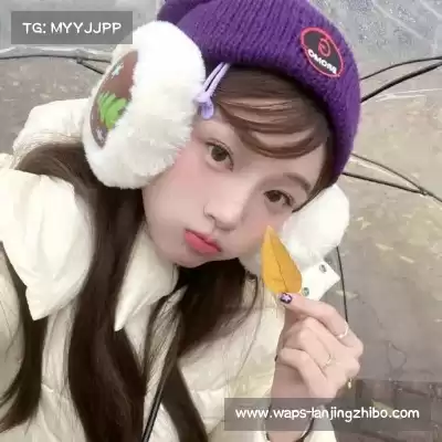 毕为琚